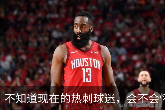 不知道现在的热刺球迷，会不会怀念那个单赛季打进23球的孙兴慜