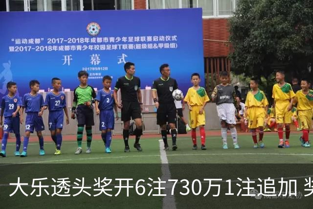 大乐透头奖开6注730万1注追加 奖池余额7.91亿