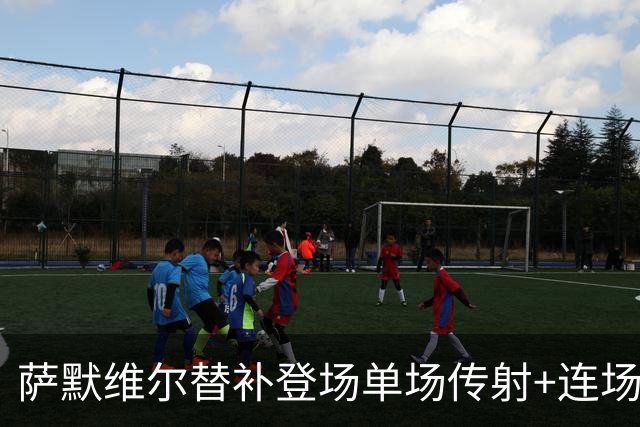 萨默维尔替补登场单场传射+连场破门 荷兰5-1领先瑞典